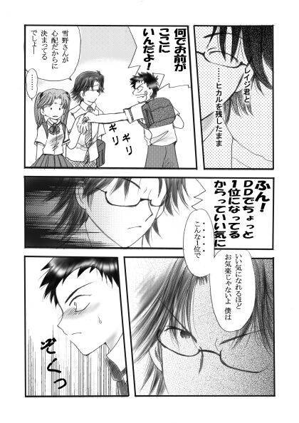 Ry[W