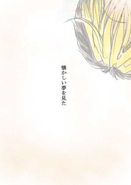 Py[W