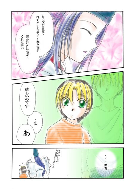 Ry[W