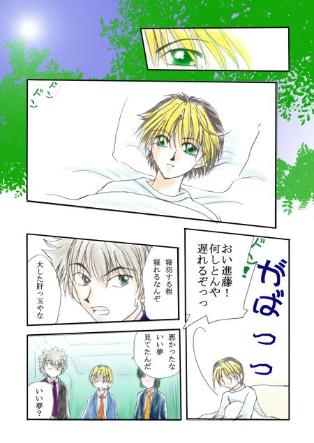 Sy[W