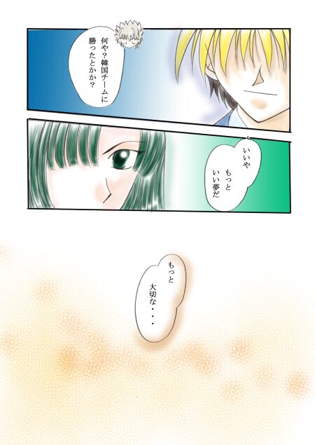 END