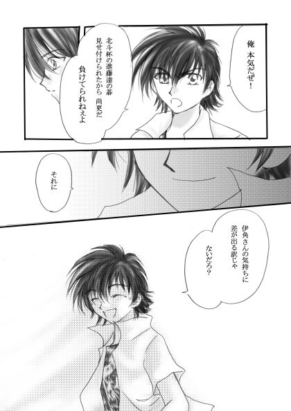 Ry[W
