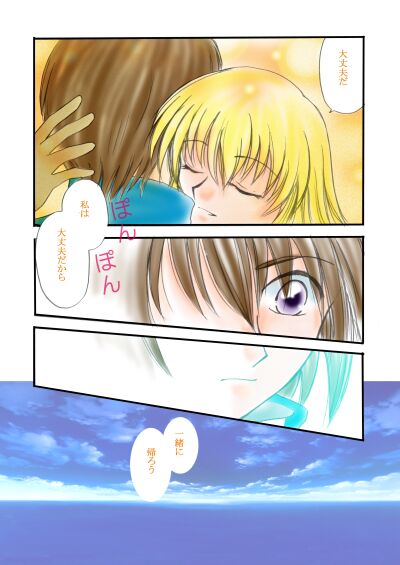 END